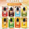 03d8e2ac370cf8a6356e1ddaf782f113 RELX 悅刻尼古丁鹽煙油 30ml|30mg水果冰風味 注油式空煙彈專用 台灣現貨