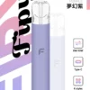 Fipy 果派 HP2 一代通用主機｜8W/10W雙檔功率 Type-C快充 一代煙彈相容 台灣現貨【買6贈1】