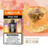 MEHA 泰坦 15000口換彈系統｜15ml大容量 Mesh網芯霧化 一代換彈主機相容 台灣現貨【買3贈主機】