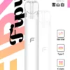 Fipy 果派 HP2 一代通用主機｜8W/10W雙檔功率 Type-C快充 一代煙彈相容 台灣現貨【買6贈1】