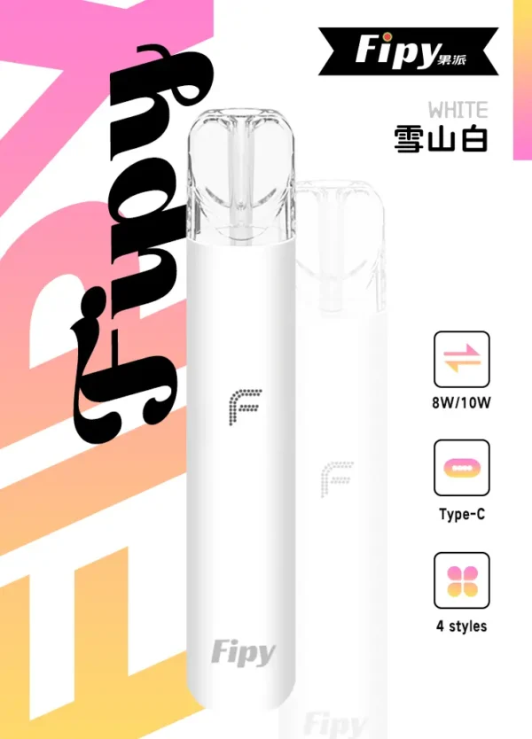 Fipy 果派 HP2 一代通用主機｜8W/10W雙檔功率 Type-C快充 一代煙彈相容 台灣現貨【買6贈1】