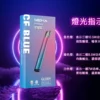 MEHA 魅嗨星耀一代通用主機｜450mAh電池 7-10.5W三檔功率調節 一代煙彈相容 台灣現貨