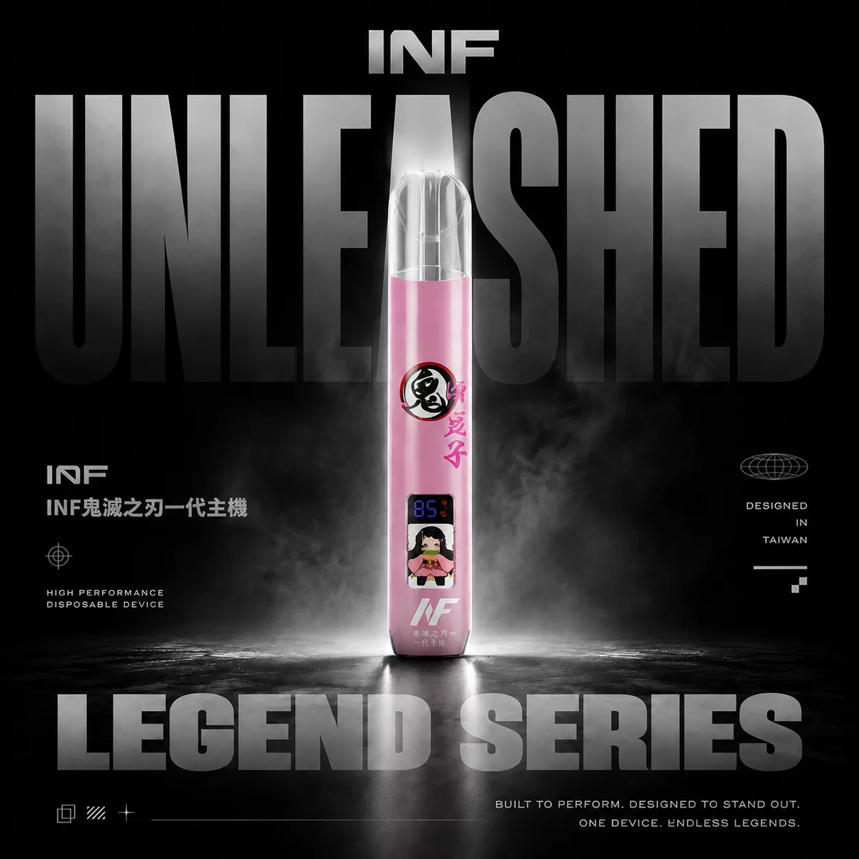 INF 無限一代電子煙主機 鬼滅之刃聯名款｜動態角色螢幕顯示 Type-C快充 一代煙彈通用主機 台灣現貨