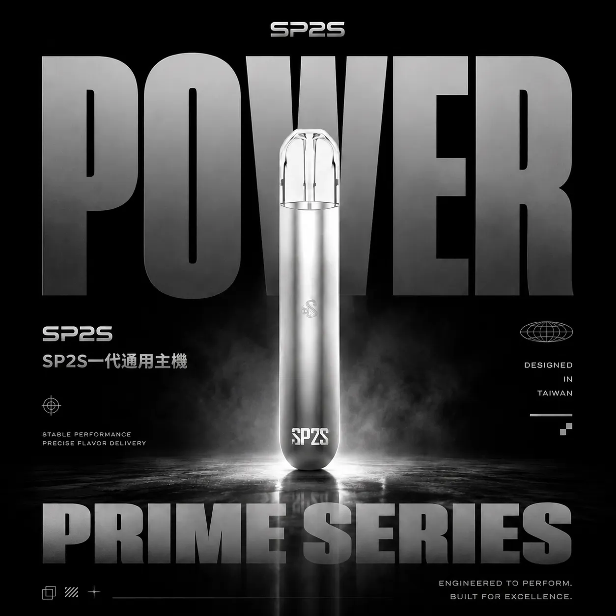 ChatGPT Image 2026年6月14日 上午02_02_24 SP2S思博瑞一代電子煙主機 發光設計|穩定輸出電流 一代煙彈通用相容 Type-C快充主機 台灣現貨