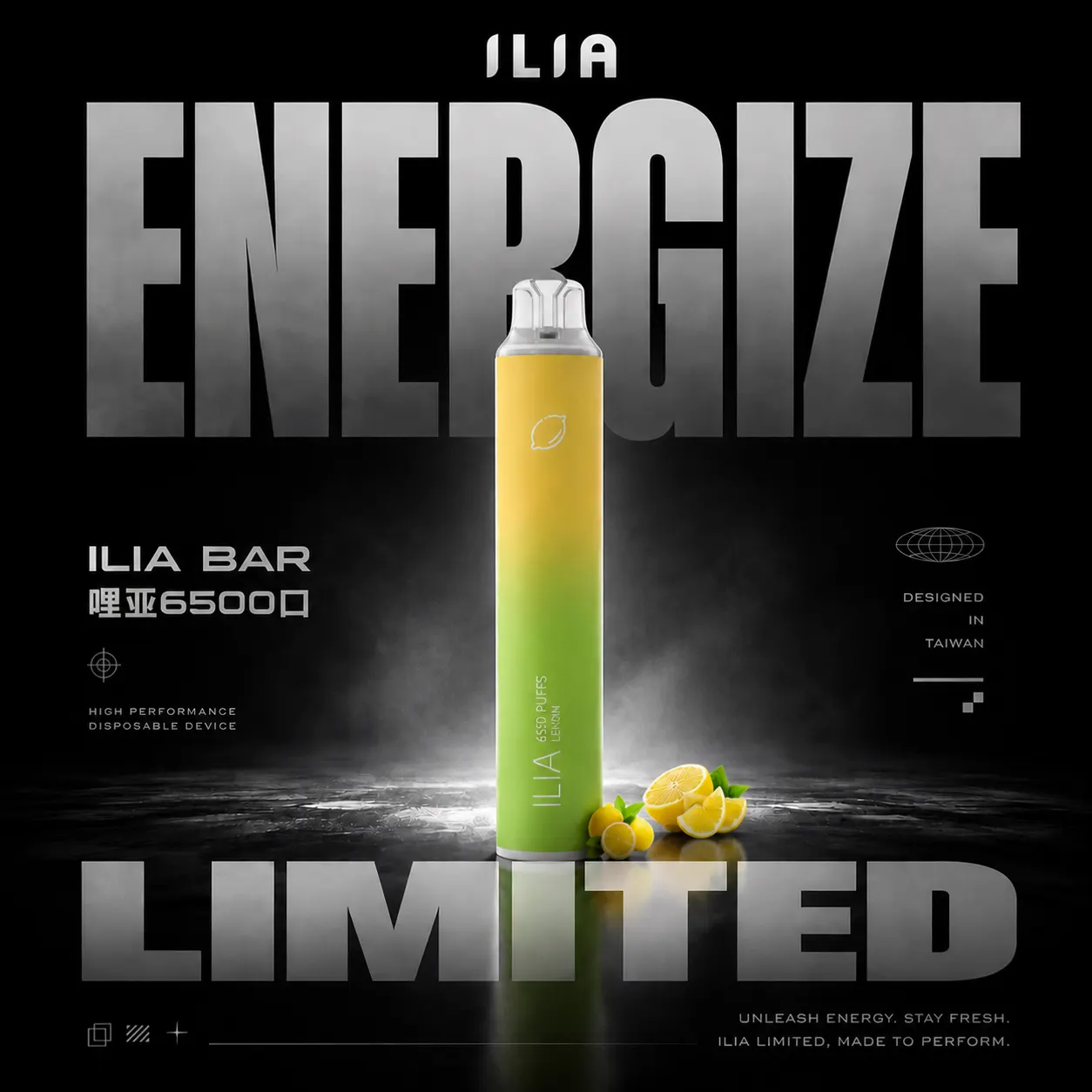ILIA Bar4 6500口拋棄式電子煙｜10ml油倉 穩定供油 Type-C快充 水果冰系口感 台灣現貨