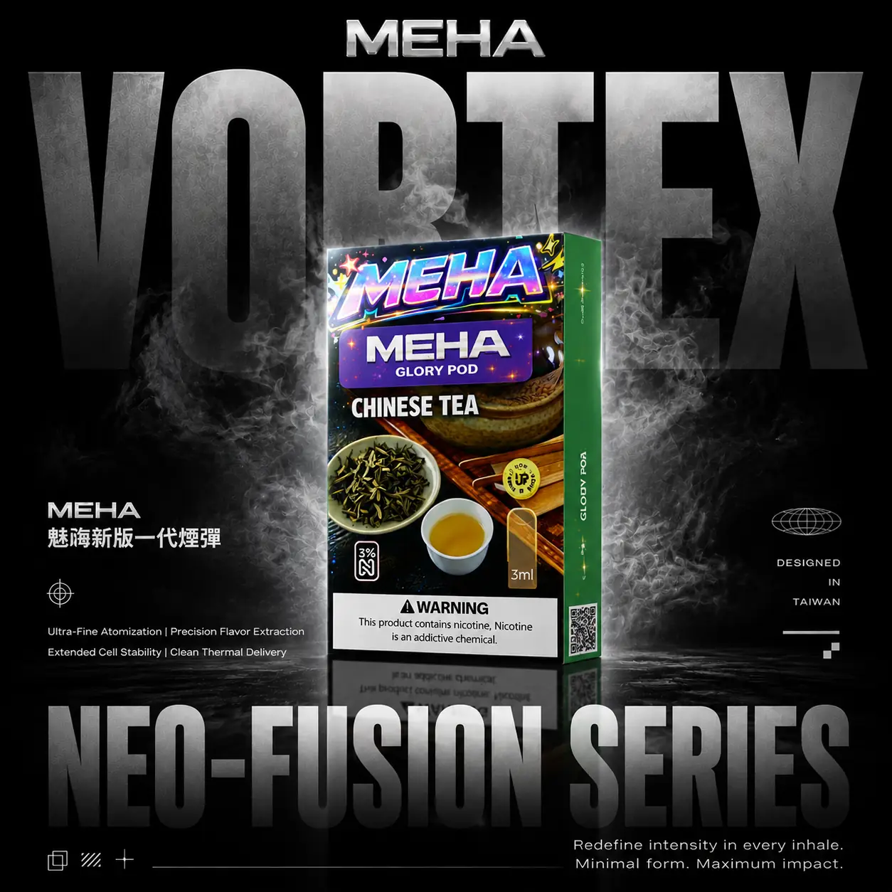MEHA 魅嗨 新一代煙彈｜3ml水果風味煙彈 一代主機通用 防漏設計 台灣現貨