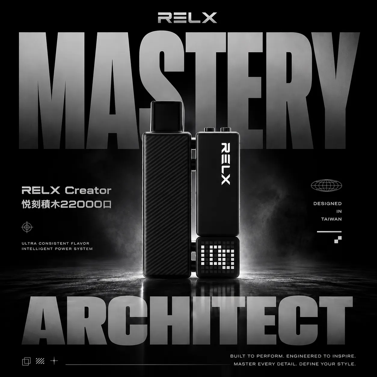ChatGPT Image 2026年6月17日 下午11_50_40 RELX 悅刻 Creator電子煙主機|22000口 12W-22W功率調節 全彩螢幕顯示 台灣現貨【加購0贈主機】