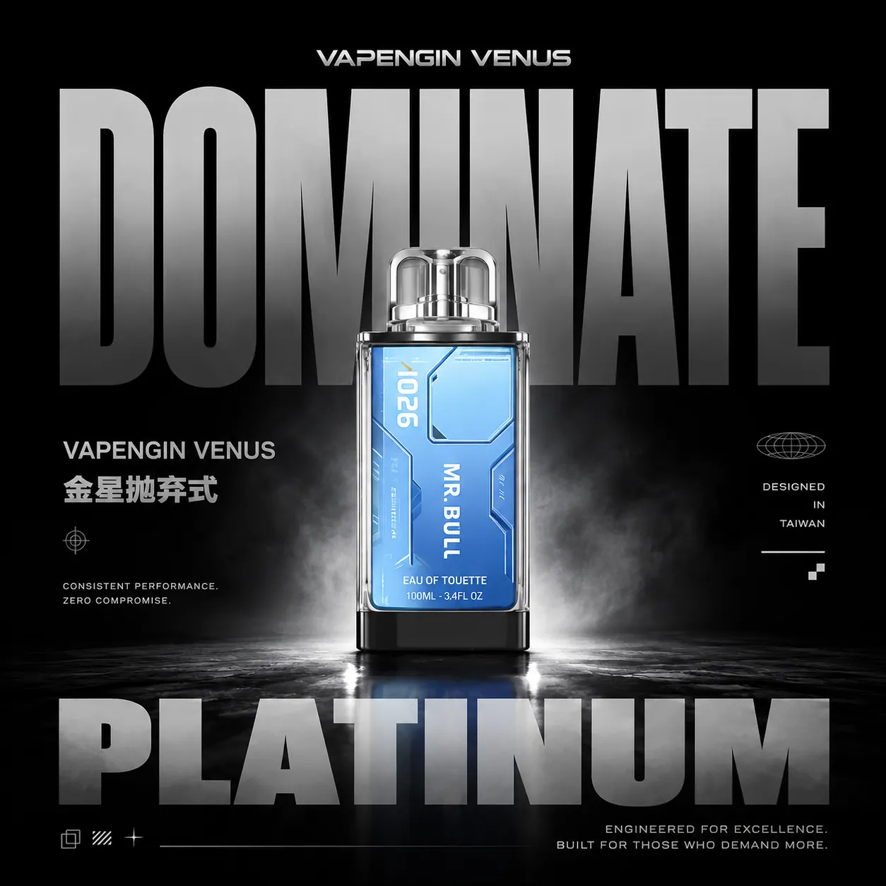 VAPENGIN VENUS 金星電子煙主機｜500mAh電池 Mesh網狀芯 Type-C快充 台灣現貨【加購0贈主機+電池】
