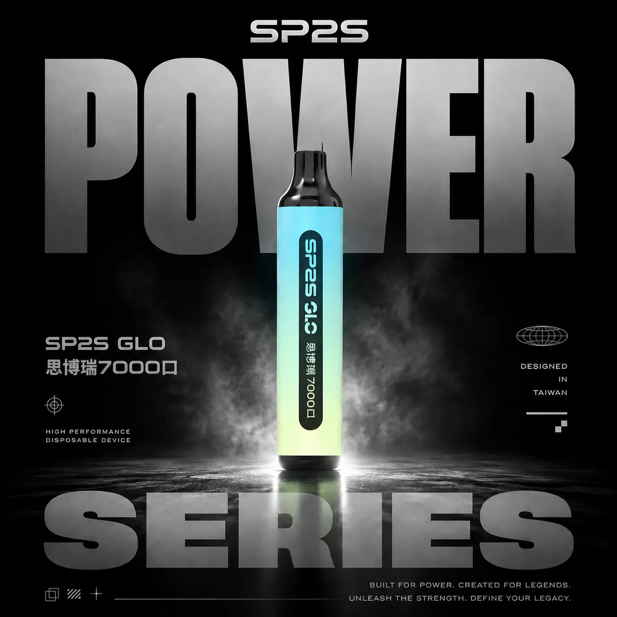 SP2S GLO 7000口拋棄式電子煙｜8ml油倉 30mg尼古丁鹽 Mesh霧化 台灣現貨
