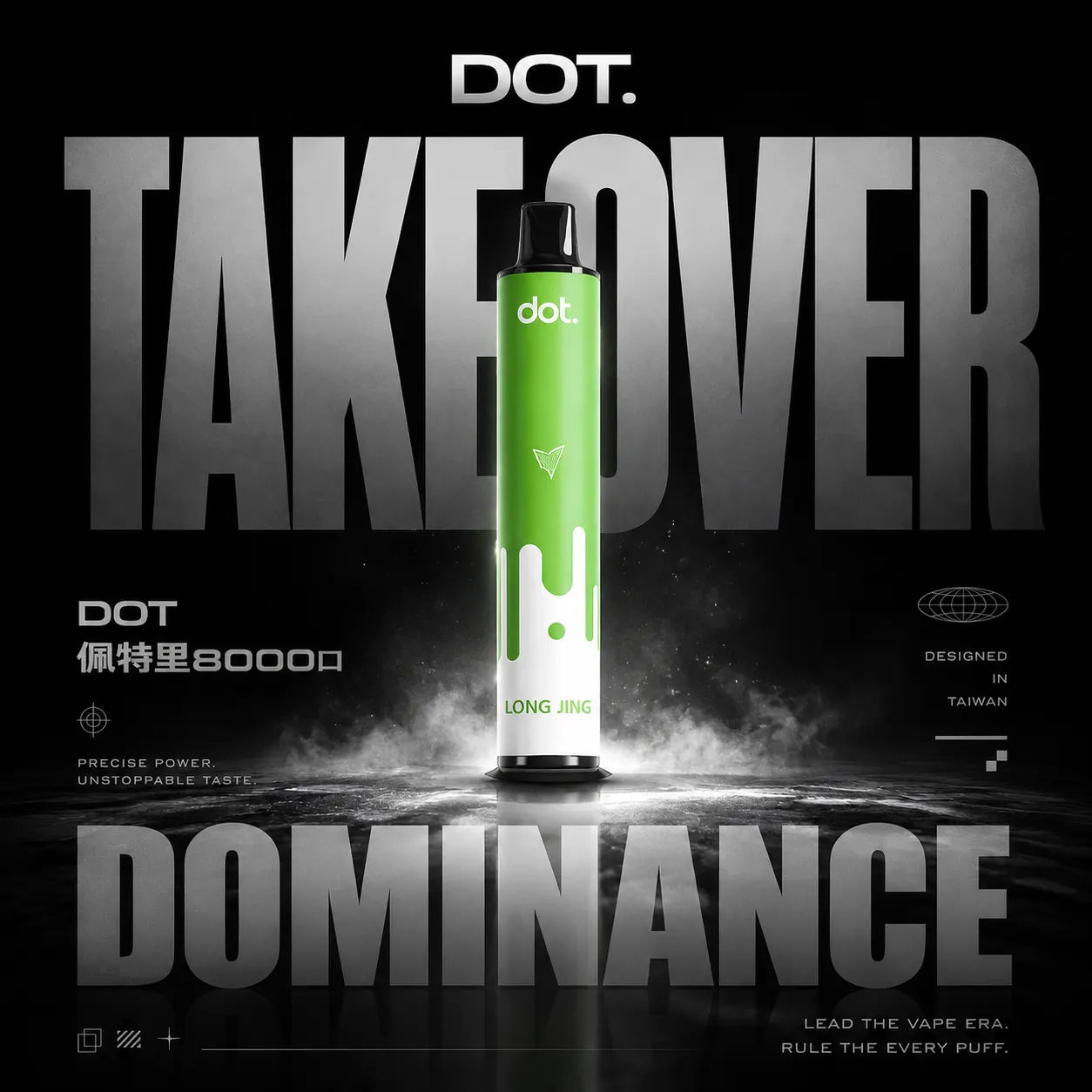 DOT 佩特里8000口拋棄式電子煙｜Mesh霧化技術 Type-C快充 冰感風味系列 台灣現貨