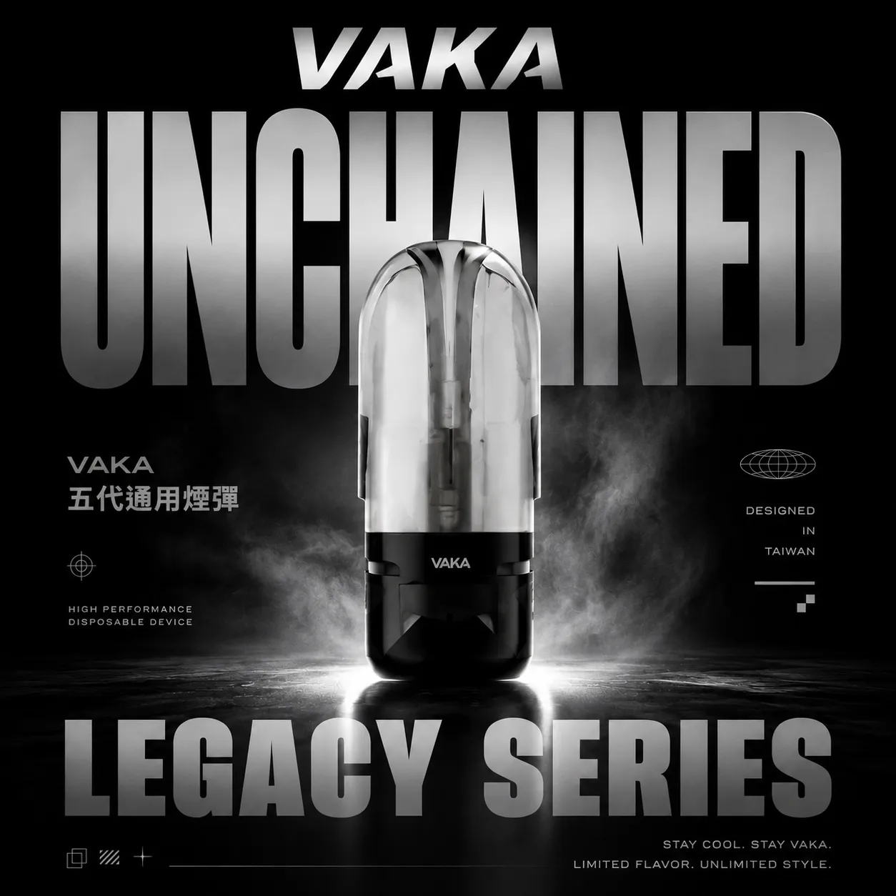 VAKA 五代通用煙彈｜2ml陶瓷霧化芯 4/5/6代主機相容 台灣現貨