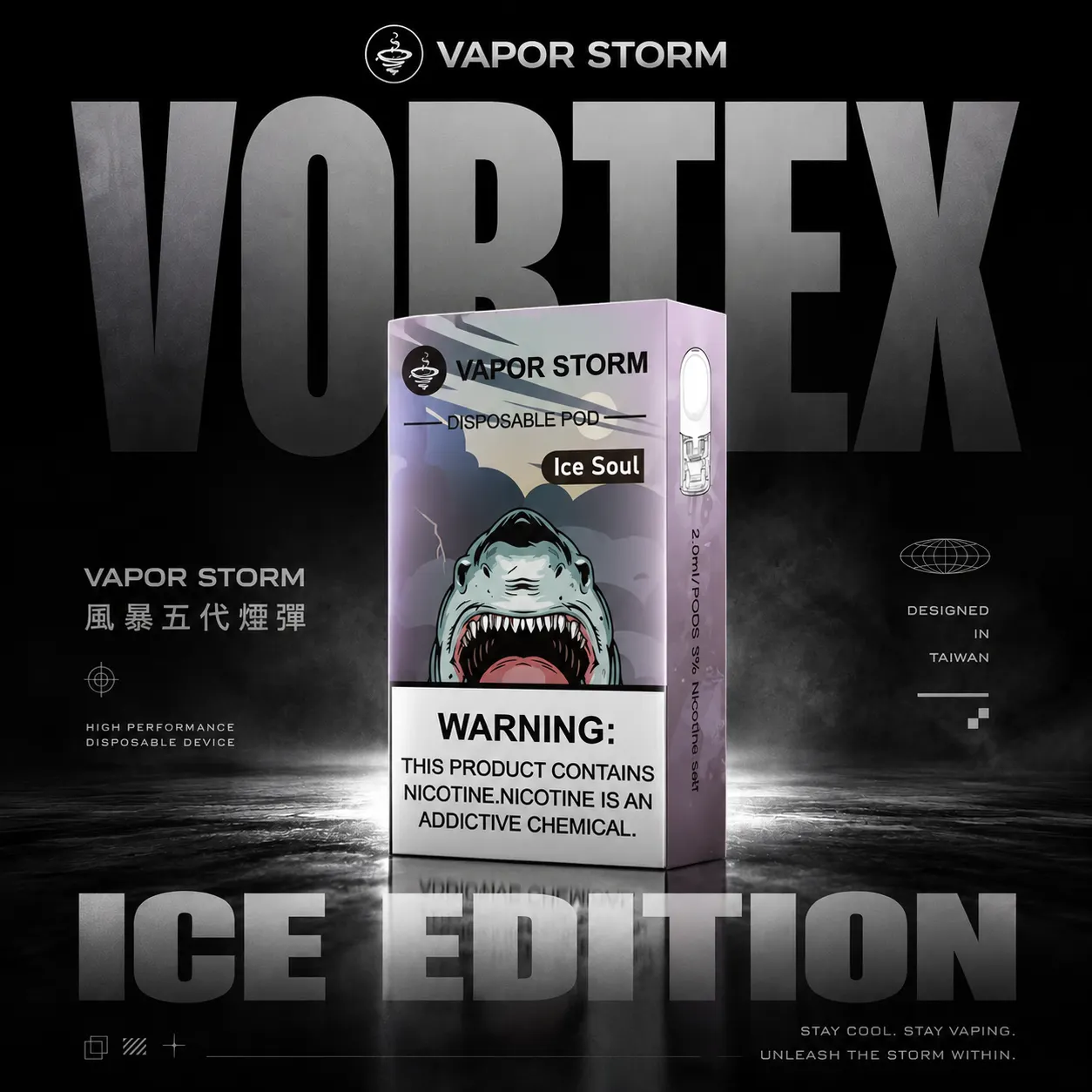 ChatGPT Image 2026年6月18日 下午04_19_53 VAPOR STORM 風暴五代通用煙彈|2ml陶瓷霧化芯 3%尼古丁鹽 4/5/6代主機相容 台灣現貨【買6盒贈主機】
