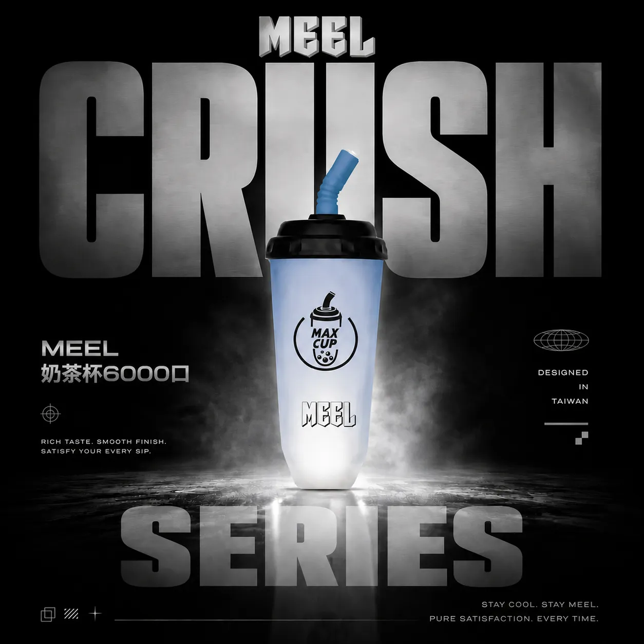 ChatGPT Image 2026年6月18日 下午06_54_10 MEEL 6000口奶茶杯電子煙|15ml油倉 550mAh電池 拋棄式電子煙 台灣現貨