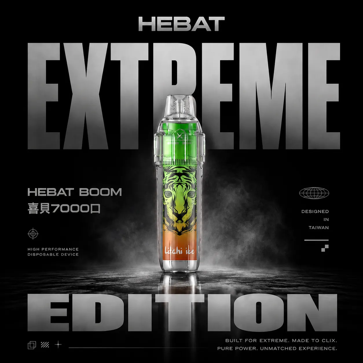 Hebat BOOM 拋棄式電子煙｜7000口 14ml油倉 500mAh電池 3.5%尼古丁鹽 台灣現貨