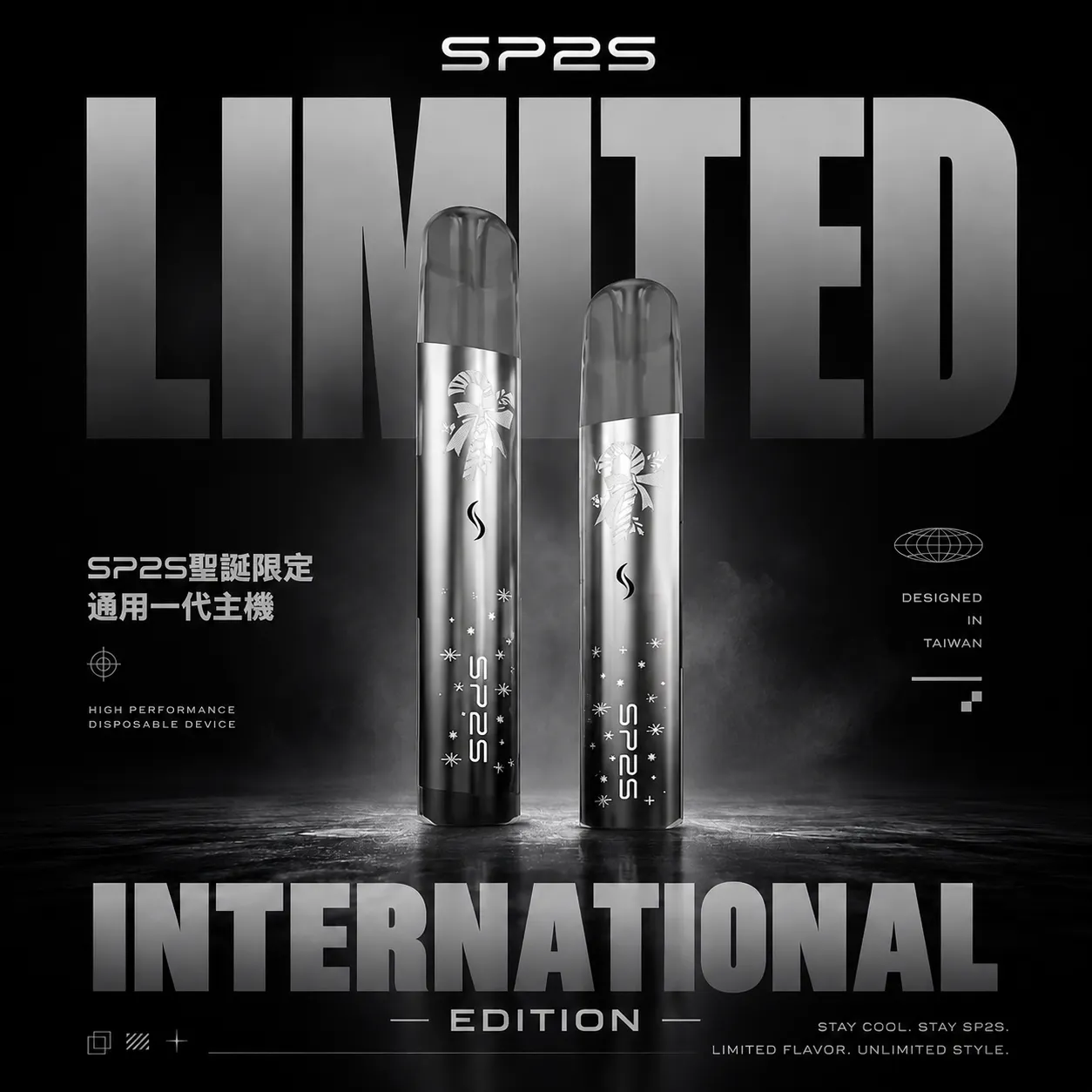 SP2S 國際版聖誕一代主機｜立體浮雕設計 鹿頭雪花限定 穩壓輸出 一代煙彈相容 台灣現貨