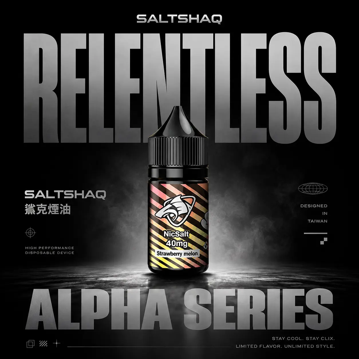 ChatGPT Image 2026年6月18日 下午10_51_20 SALTSHAQ 鯊克 30ml煙油|小煙專用水果煙油 4%尼古丁鹽 台灣現貨