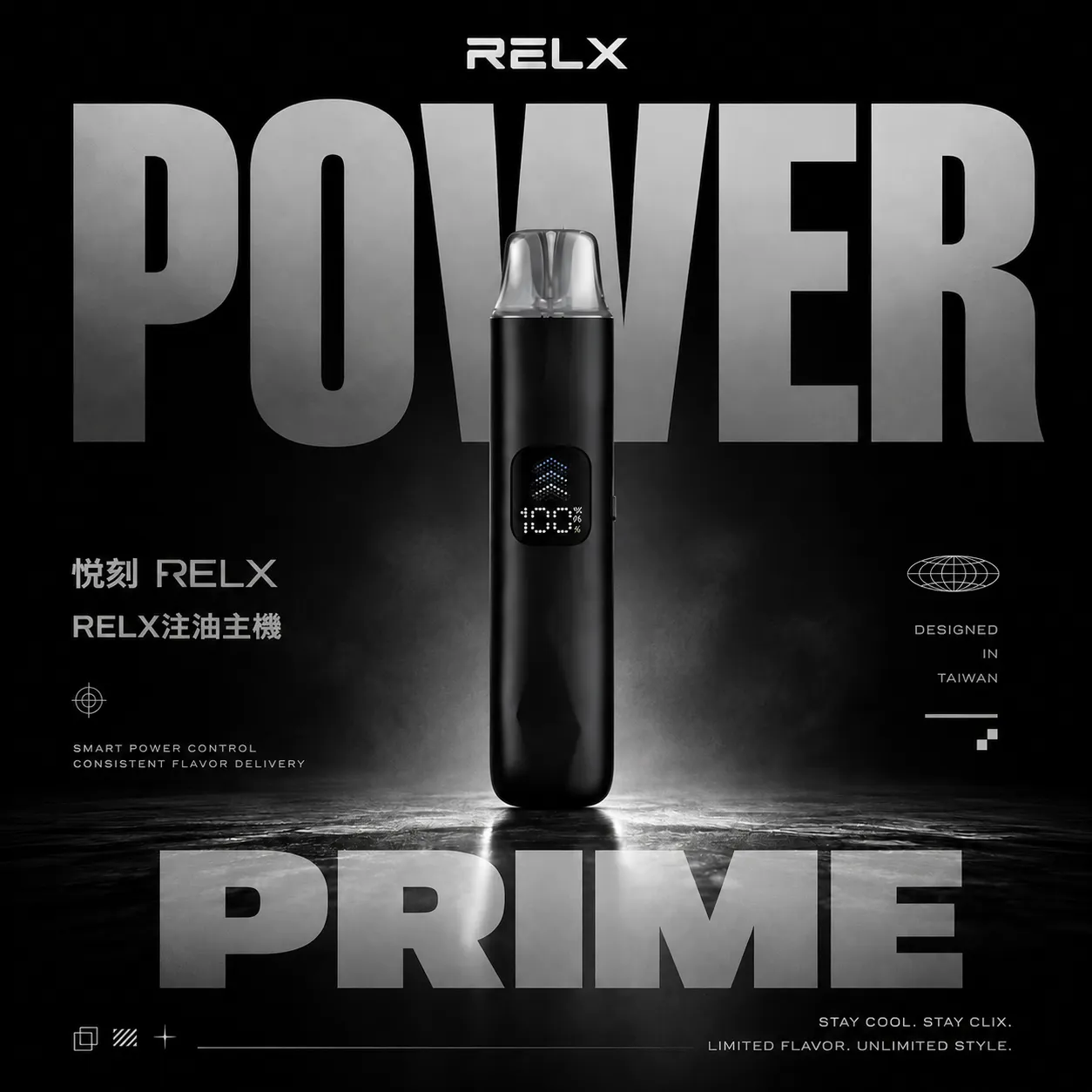 ChatGPT Image 2026年6月18日 下午11_17_32 RELX 悅刻 35W注油主機|1000mAh大電量 LED數據顯示 開放式霧化主機 台灣現貨