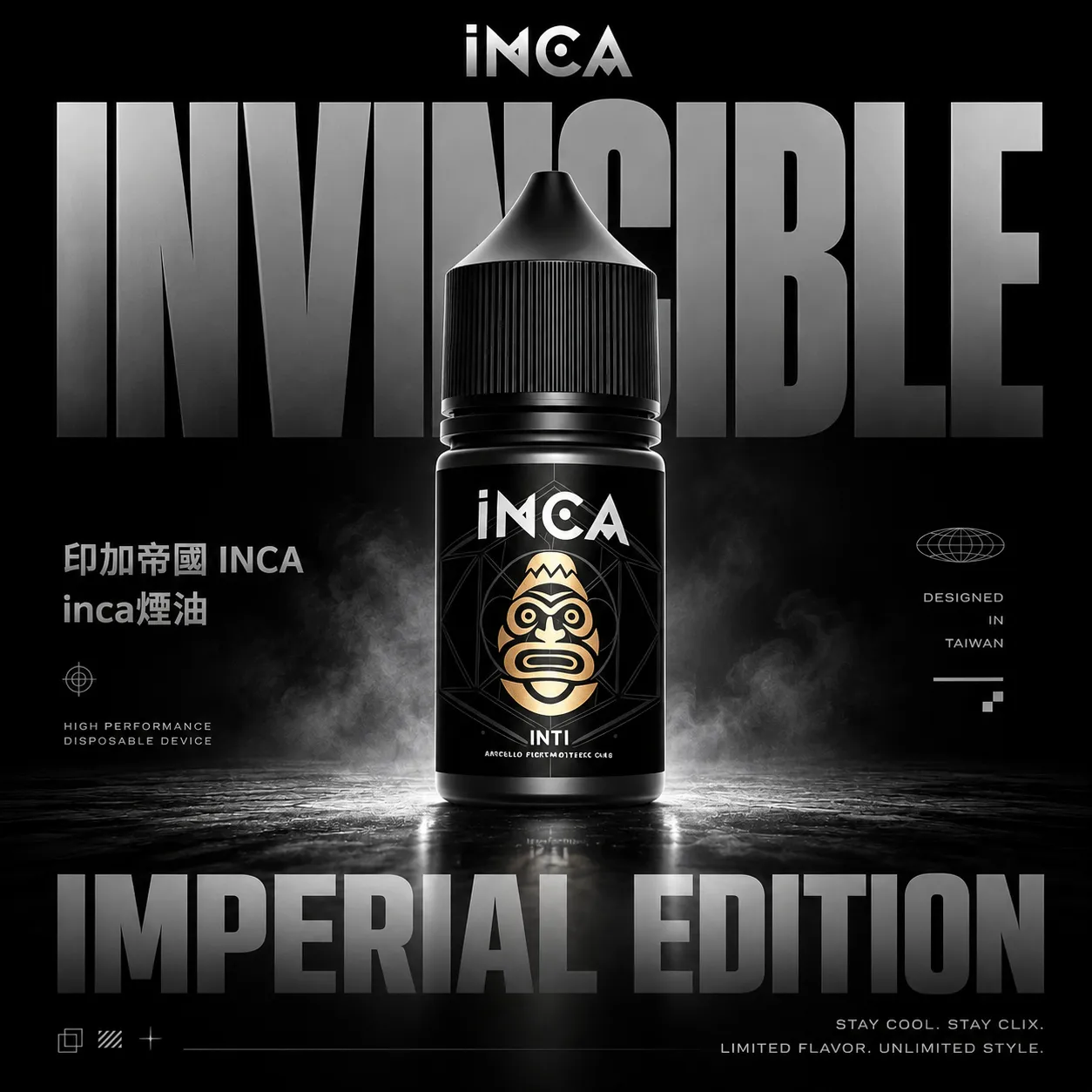 ChatGPT Image 2026年6月18日 下午11_23_29 INCA 印加帝國 30ml煙油|冰沙飲品風味煙油 小煙專用 台灣現貨