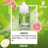 SAMELE 冰釀煙油 30ml｜小煙專用 冰感涼感煙油 清爽擊喉 台灣現貨