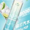 LIMI拋棄式一次性8000口 (7) LIMI 8000口拋棄式電子煙|15ml油倉 3%尼古丁鹽 發光設計 Type-C快充 台灣現貨