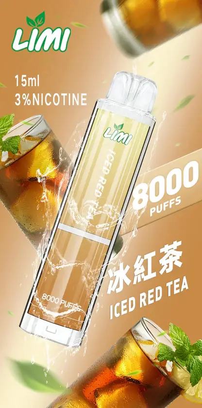 LIMI拋棄式一次性8000口 (8) LIMI 8000口拋棄式電子煙|15ml油倉 3%尼古丁鹽 發光設計 Type-C快充 台灣現貨