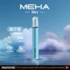 MEHA 魅嗨星耀一代通用主機｜450mAh電池 7-10.5W三檔功率調節 一代煙彈相容 台灣現貨