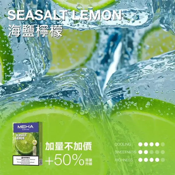 MEHA 魅嗨 新一代煙彈｜3ml水果風味煙彈 一代主機通用 防漏設計 台灣現貨