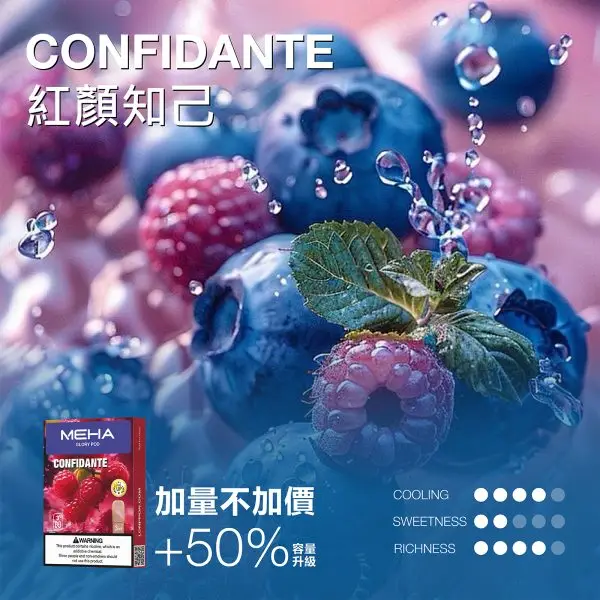 MEHA 魅嗨 新一代煙彈｜3ml水果風味煙彈 一代主機通用 防漏設計 台灣現貨