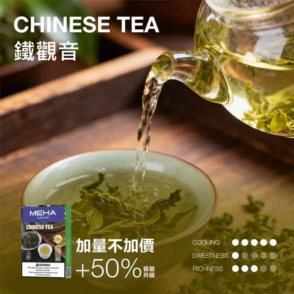 MEHA 魅嗨 新一代煙彈｜3ml水果風味煙彈 一代主機通用 防漏設計 台灣現貨