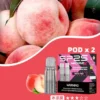 SP2S 思博瑞MAX專用煙彈｜2ml霧化煙彈 3%尼古丁鹽 穩定出霧 MAX主機相容 台灣現貨【買5盒贈MAX主機】