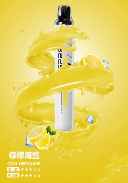 SP2S 拋棄式一次性5000口【免充電款】 (5) SP2S 5000口拋棄式電子煙 Mesh霧化技術|3%尼古丁鹽 輸出穩定口感順滑 台灣現貨