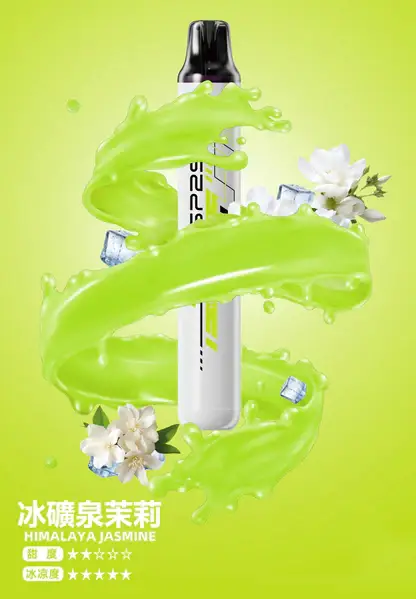 SP2S 拋棄式一次性5000口【免充電款】 (9) SP2S 5000口拋棄式電子煙 Mesh霧化技術|3%尼古丁鹽 輸出穩定口感順滑 台灣現貨