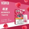 VAKA 一代發光煙彈｜2.3ml陶瓷芯煙彈 3%尼古丁鹽 一代主機相容 台灣現貨【買8盒贈主機／買6贈1】