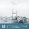 a3c827_987e5c58449d4cc2a23b47a6d9c4cf32_mv2 SPUMY Summit 巔峰薄荷 30ml煙油|薄荷冰感煙油 小煙專用 台灣現貨
