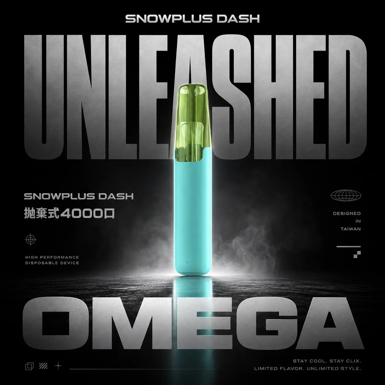 Snowplus DASH 4000口電子煙｜7.5ml大容量 3%尼古丁鹽 拋棄式電子煙 台灣現貨