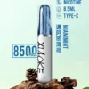 27763104a941bdf31156bc0c11499293-1024x1536.jpg XIAOKE 梟客 8500口拋棄式電子煙|3%尼古丁鹽配比 8.5ml儲油容量 Type-C充電設計 長效續航 台灣現貨