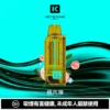 7d729f039d6becf89d2205e6b65db9c2-1024x1024.jpg KEYSTONE FLEX-3 鑰石 25000口磁吸換彈拋棄式電子煙套裝|22W/28W/40W三段功率調節 Mesh網狀芯 15ml透明油艙 1100mAh Type-C充電 台灣現貨【買一盒煙彈送主機】