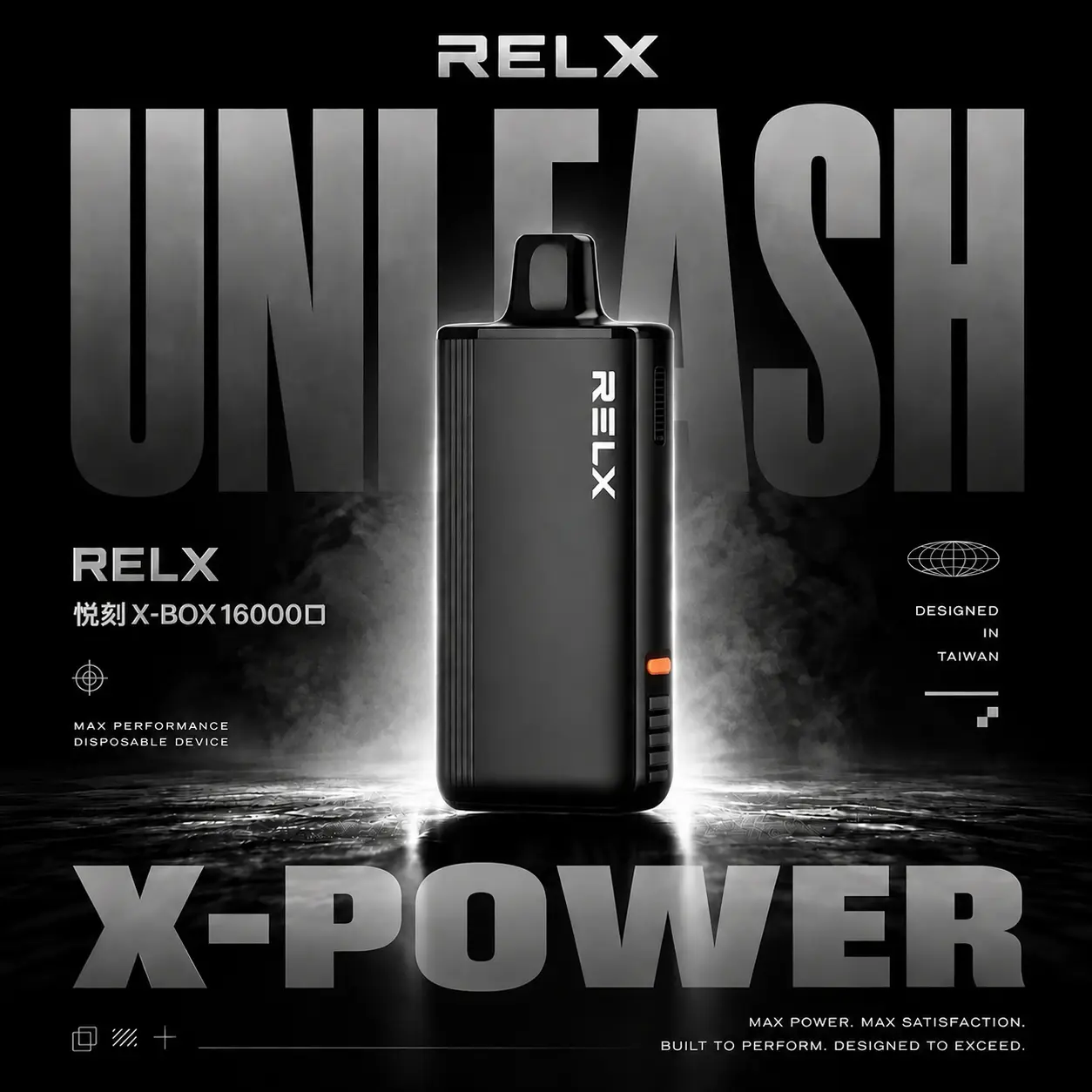 ChatGPT Image 2026年8月7日 下午06_24_35 RELX 悅刻 X-BOX 16000口換彈式拋棄式電子煙套裝|12W-16W雙段功率調節 3%尼古丁鹽 Mesh網狀芯 台灣現貨