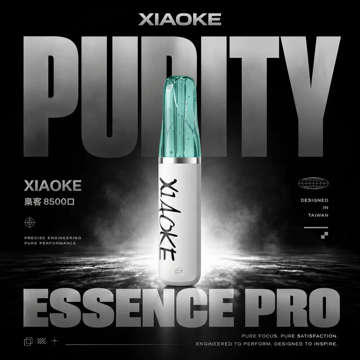 ChatGPT Image 2026年8月7日 下午06_53_23 XIAOKE 梟客 8500口拋棄式電子煙|3%尼古丁鹽配比 8.5ml儲油容量 Type-C充電設計 長效續航 台灣現貨