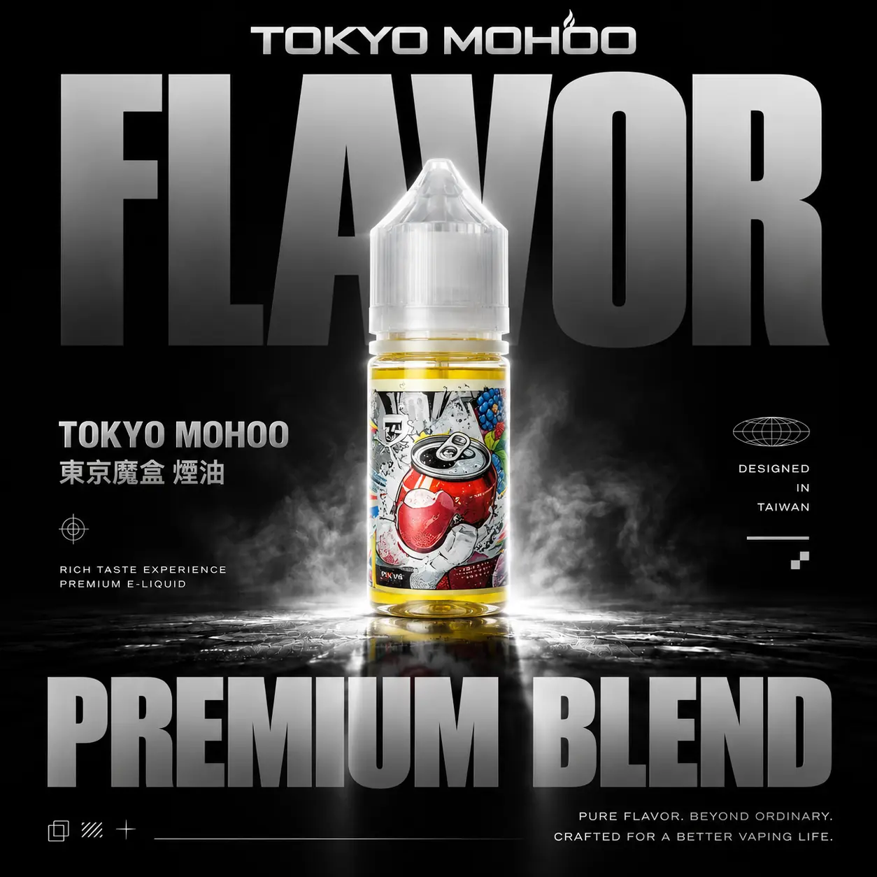 ChatGPT Image 2026年8月7日 下午06_57_36 TOKYO MOHOO 東京魔盒煙油 30ml|小煙注油主機適用 15款人氣口味 多風味選擇 台灣現貨
