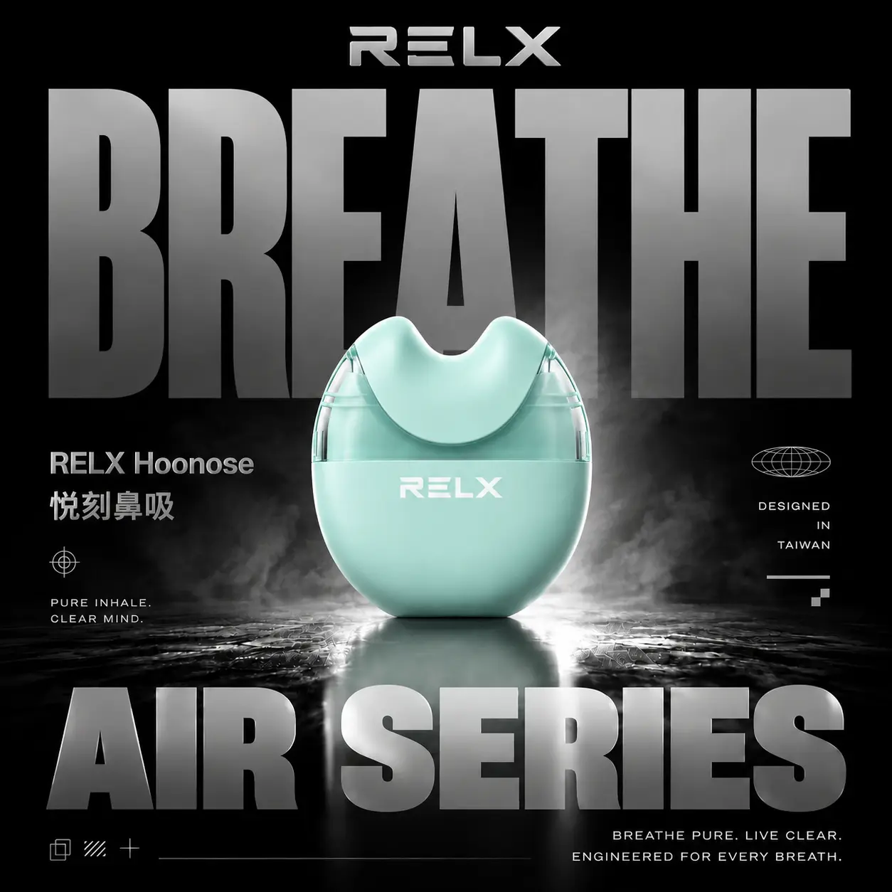 RELX 悅刻 Hoonose 鼻吸 4000口拋棄式鼻通｜天然薄荷成分 霧化式鼻吸棒 清涼醒腦 日常便攜 台灣現貨