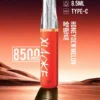 DM_20260528143241_008 XIAOKE 梟客 8500口拋棄式電子煙|3%尼古丁鹽配比 8.5ml儲油容量 Type-C充電設計 長效續航 台灣現貨