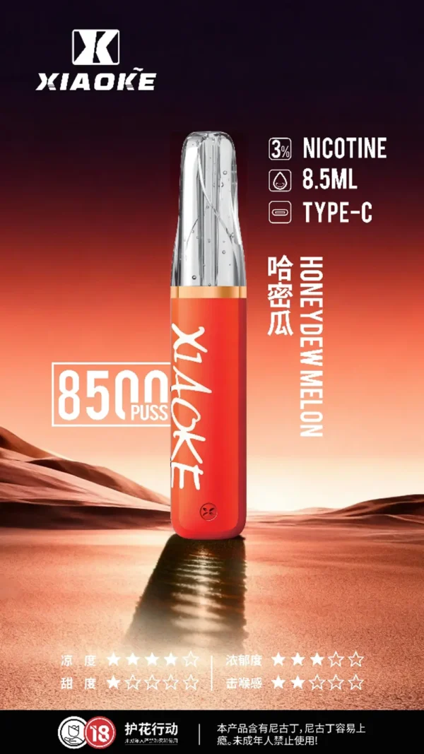 DM_20260528143241_008 XIAOKE 梟客 8500口拋棄式電子煙|3%尼古丁鹽配比 8.5ml儲油容量 Type-C充電設計 長效續航 台灣現貨