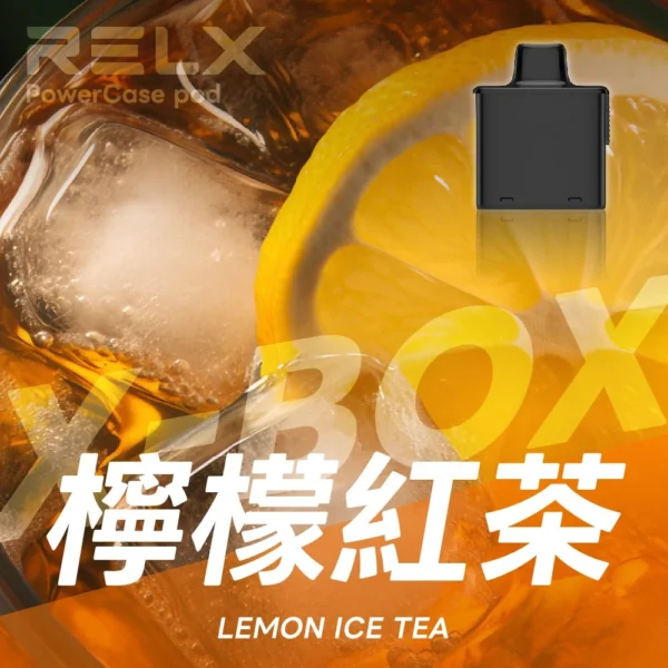 RELX悅刻x-box-16000口拋棄式電子煙-煙彈檸檬紅茶風味 RELX 悅刻 X-BOX 16000口換彈式拋棄式電子煙套裝|12W-16W雙段功率調節 3%尼古丁鹽 Mesh網狀芯 台灣現貨