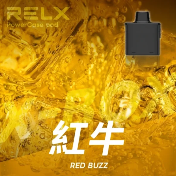RELX悅刻x-box-16000口拋棄式電子煙-煙彈紅牛風味-768x768 RELX 悅刻 X-BOX 16000口換彈式拋棄式電子煙套裝|12W-16W雙段功率調節 3%尼古丁鹽 Mesh網狀芯 台灣現貨